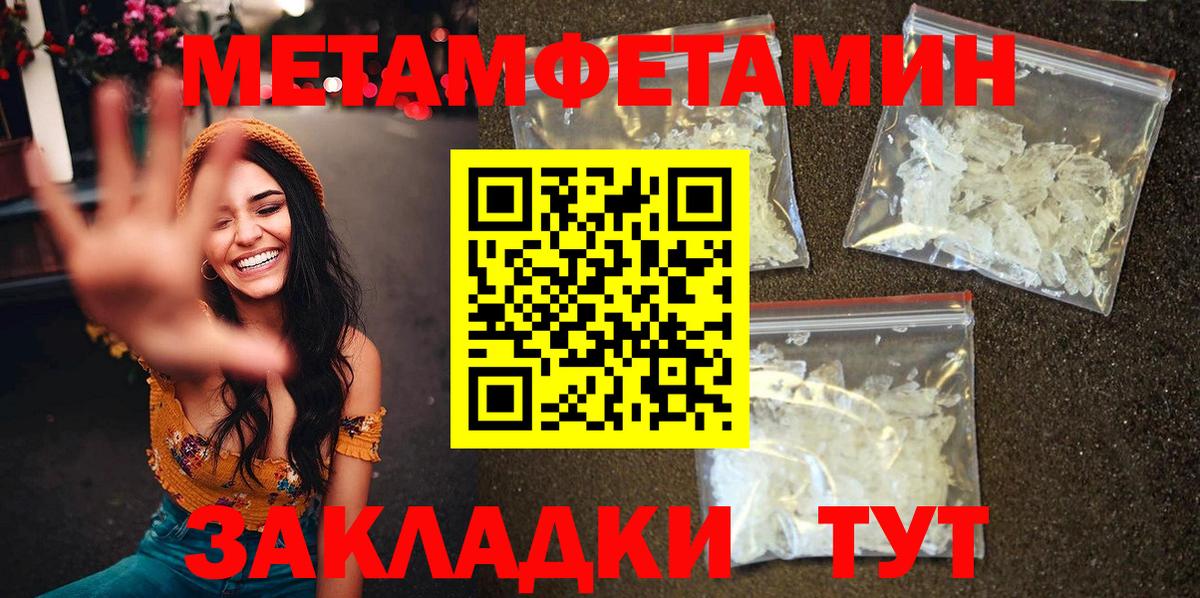 АМФ VHQ Златоуст