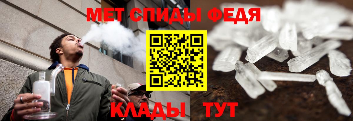 Амфетамин  Вход с VPN  Златоуст  блэк спрут онион  Amphetamine 97% 