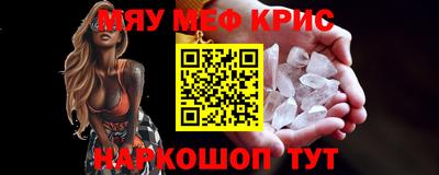 бутират Заводоуковск