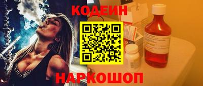 бутират Заводоуковск