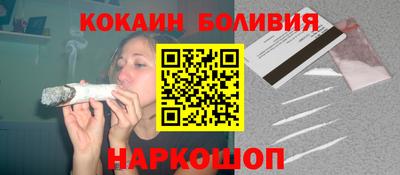 соль курить ск Жуковский