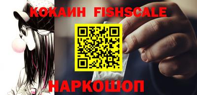 соль курить ск Жуковский