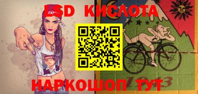 бутират Заводоуковск