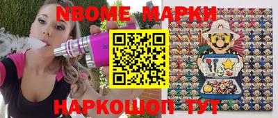 бутират Заводоуковск