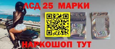 каннабис Донецк