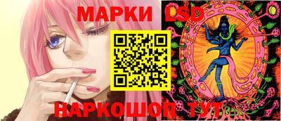 каннабис Донецк