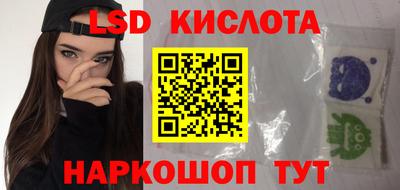 бутират Заводоуковск
