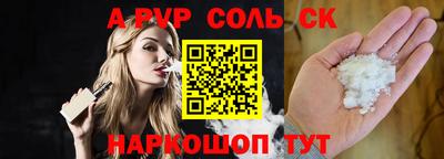 круглые Заволжье