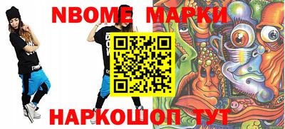 круглые Заволжье