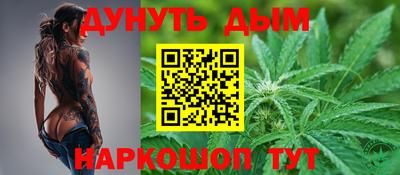 соль курить ск Жуковский