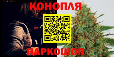 бутират Заводоуковск