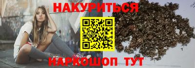 соль курить ск Жуковский