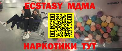 бутират Заводоуковск