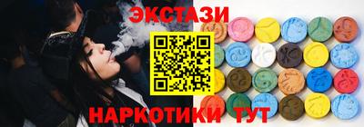 бутират Заводоуковск