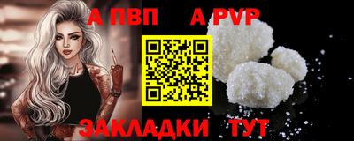 соль курить ск Жуковский