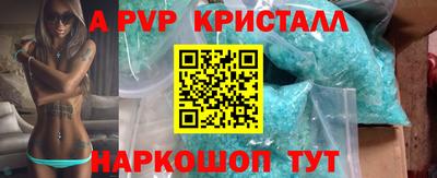 бутират Заводоуковск