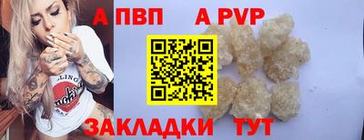 круглые Заволжье
