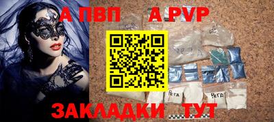 круглые Заволжье