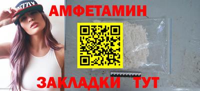 соль курить ск Жуковский