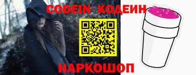 соль курить ск Жуковский