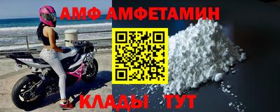 соль курить ск Жуковский