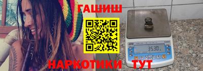 бутират Заводоуковск