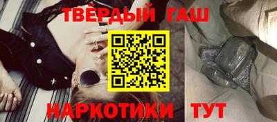 бутират Заводоуковск