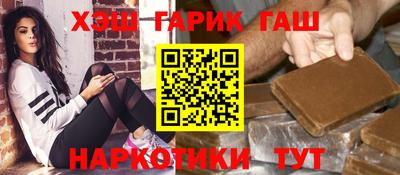 соль курить ск Жуковский