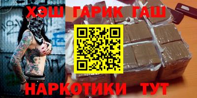 соль курить ск Жуковский