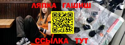 круглые Заволжье