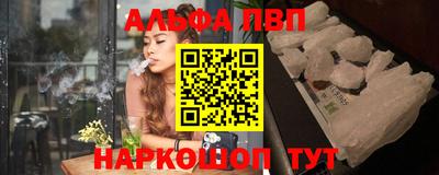 соль курить ск Жуковский