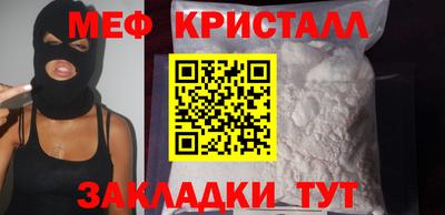 бутират Заводоуковск