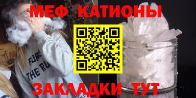 соль курить ск Жуковский