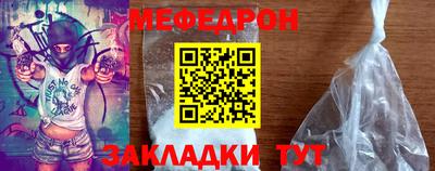 соль курить ск Жуковский