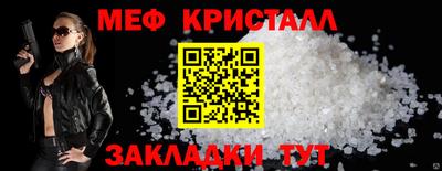 соль курить ск Жуковский