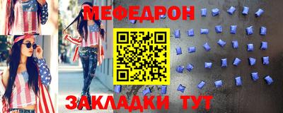бутират Заводоуковск