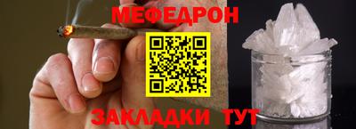бутират Заводоуковск