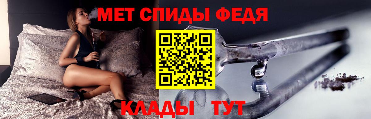 Златоуст  МЕТАМФЕТАМИН кристалл  Вход с VPN 