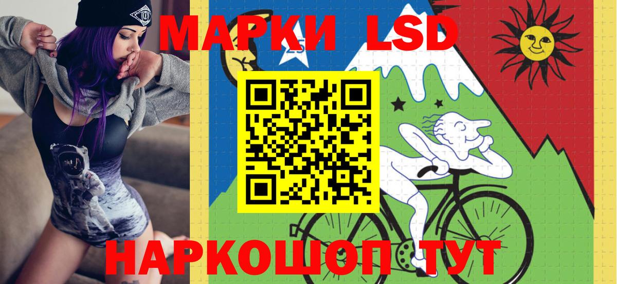 Златоуст  Марки N-bome 1500мкг  Вход с VPN 